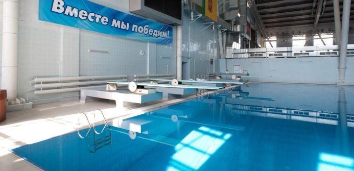 Sura Wassersportpalast